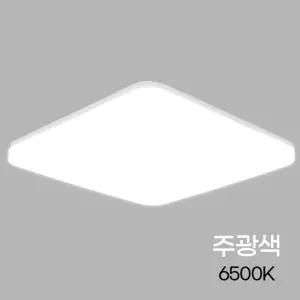LED 사각 직부등 주광 220X220X50 MEGA 8 슬림 200mm 18W 60W 원형 엘이디