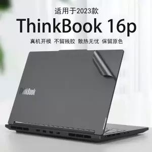 Lenovo Thinkbook 14 G6 IRL 202416p G2 ACH G4 IRH 16p NX ARH 노트북 보호용 스티커 스킨 커버