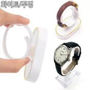 진열용 원형 아크릴 손목시계 거치대 라운드 시계진열대 시계보관함 시계정리대 제품진열