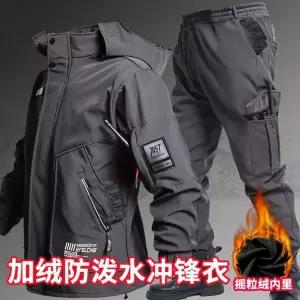 동계 상하의 방한복 낚시복 세트 남성 가을 그린 65 겨울 의류 방수