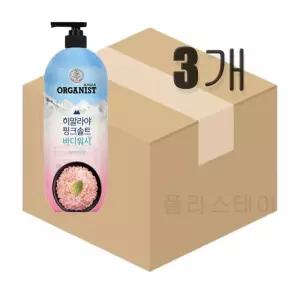 오가니스트 히말라야 핑크솔트 바디워시 민트향 900g x 3개