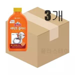 홈스타 퍼펙트 세탁조 클리너 450ml x 3개
