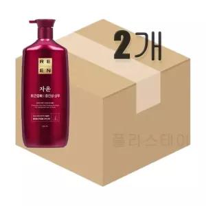 리엔 자윤 모근강화 샴푸 950ml x 2개
