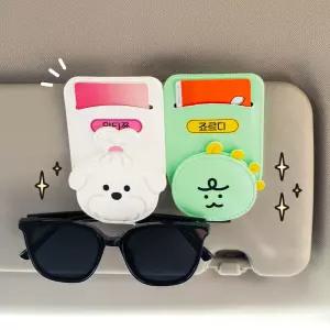 니니즈 선바이저 클립 선글라스 거치대