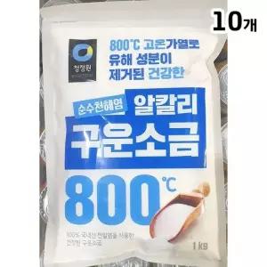 구운소금 대상 1K)X10 구운소금 구은소금 식당용