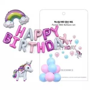 WL PC) 파스텔 HBD 장식세트 행사풍선 파티풍선 풍선세트 생일장식풍선 장식용풍선
