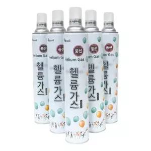 WL PC) 헬륨가스 9800cc 풍선1개) 풍선헬륨가스 풍선용헬륨 헬륨통 휴대용헬륨 소형헬륨