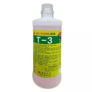 석회석 계양 백화제거제 하이포백화 타일 물때제거 위생용품 세제 출산육아