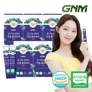 GNM 유기농 100% NFC 착즙 블루베리 스틱 5박스(총 70포) / 블루베리즙 블루베리원액