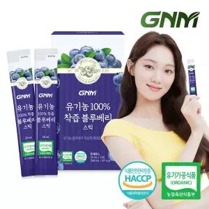 GNM 유기농 100% NFC 착즙 블루베리 스틱 1박스(총 14포) / 블루베리즙 블루베리원액