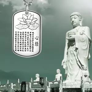 이니셜펜던트 S999 반야심경 앞뒤 팬던트 목걸이줄 미포함 선물박스
