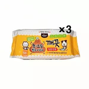 냄새 제거 항균 청소용 티슈 50매X3 탈취 제품 주방 용품 위생 용이 먼지 청결 청소