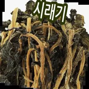 말린무청 건시래기 1kg
