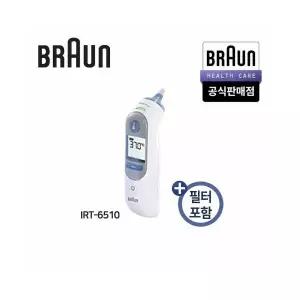 BRAUN 브라운 체온계 IRT-6510 귀 적외선
