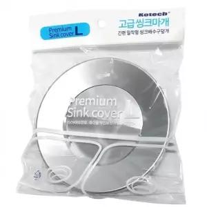 코텍 자동 배수 씽크마개-L 자동개폐 싱크대 거름망 싱크 주방 씽크대 배수구 캡 배수구망