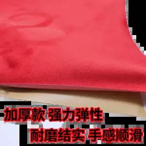 자가접착 스웨이드 원단 차량 소파용 14색 뒷면접착