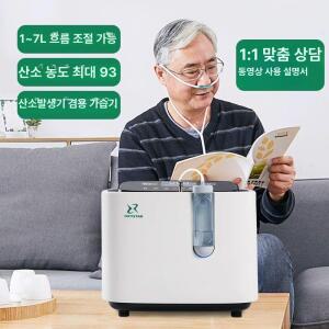 가정용 산소 발생기 휴대용 어르신 고체 실내 애견