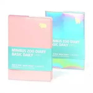 2026 동물원 다이어리 베이직 데일리