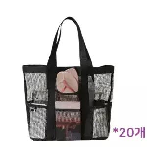 ( )it 20개 빅 포켓망사백 수영가방 물놀이 샤워 모래놀이