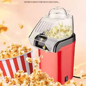 이프런 미니팝콘기계 팝콘기계 가정용 가정용팝콘기계
