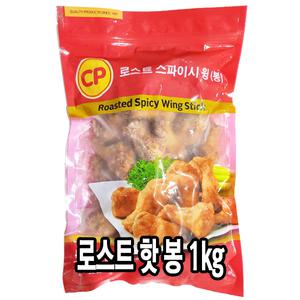 다인 냉동 로스트 스파이시 봉 1kg 핫봉 cp 치킨봉