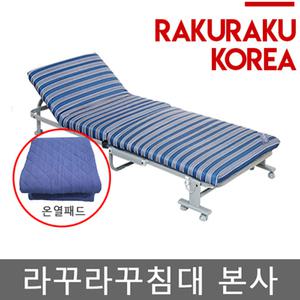 [라꾸라꾸침대본사] NEW 라꾸라꾸 4 온열침대 1인용