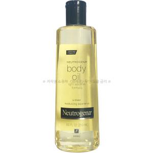 뉴트로지나 바디 오일 250ml