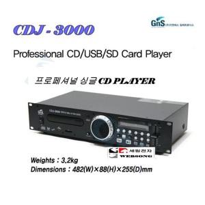 CD Player CDJ-3000/Gns/PROFESSIONAL CD PLAYER/USB-SD CARD JPLAYER/DJ용/조그셔틀 제어기능