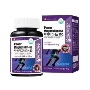 네추럴라이즈 파워 마그네슘 90정 1통 고함량 산화마그네슘 에너지 신경 근육 건강