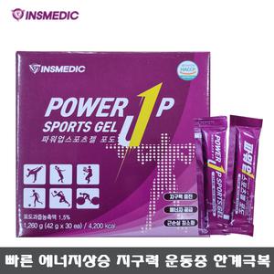 파워업 스포츠젤 에너지젤 에너지 보충제 수영 사이클 마라톤 등산 테니스 운동선수 지구력 근력 포도맛