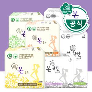 유기농본 골드 착한 유기농생리대/대형/중형/소형/슈퍼롱/오버나이트/팬티라이너 3팩 모음