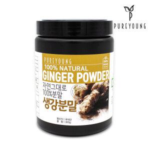 국산 생강가루 분말 300g