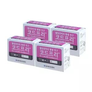 코드프리 혈당시험지 200매(27년6월)