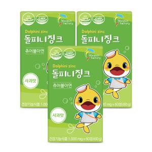 돌피니징크 60정 x 3EA 90일분 어린이아연 페디오징크
