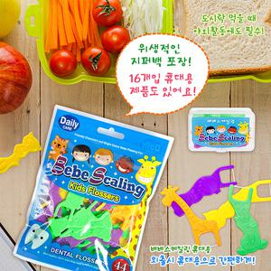 어린이치실 베베스케일링 400D 유아치실 아기 132EA