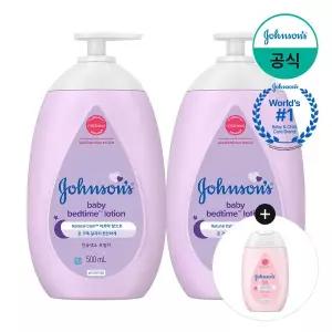 [존슨앤존슨][핑크로션100ml증정][존슨즈베이비] 베드타임 베이비로션 500ml x2