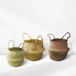 마이플랜트 인테리어 라탄 왕골 해초바구니 화분수납 화분커버