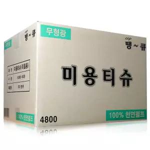 땡큐 미용티슈 절약형 5000매 업소용 각티슈