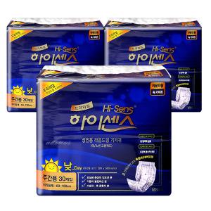 하이센스 라운드형/주간용 패드 30매x3팩 / 성인용기저귀 환자용기저귀