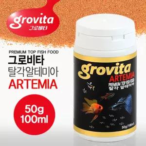 그로비타 탈각알테미아 50g 100ml