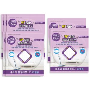 LG코드제로 삼성제트 물걸레청소기 물걸레청소포 일회용청소포 5+2 (총 7팩)