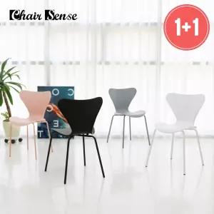 앤트 체어 식당 업소용 인테리어 식탁 카페 의자