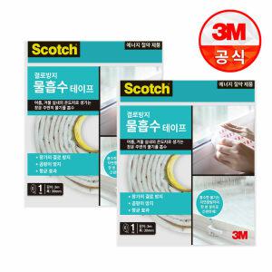 3M 스카치 결로방지 물흡수 항균 테이프 x2개 서리방지/외풍/문틈