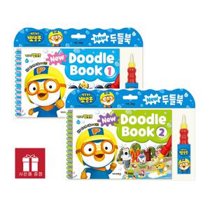 뽀로로 New 두들북 1-2권 세트 키즈아이콘