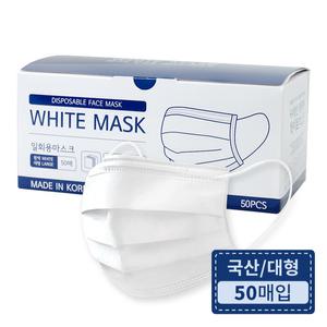 의약외품 KF-AD 웰라이트 비말 차단 마스크 50매