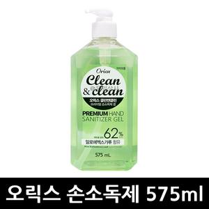 오릭스 클린앤클린 손소독제 575ml x 12개 /세정 소독