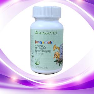 뉴스킨 파마넥스 정거멀즈120정 어린이 비타민