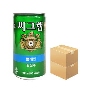 씨그램 플레인 190ml 60캔 탄산수 음료수