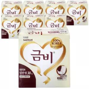 금비 일자형 30매X8팩(shin01) 성인용기저귀