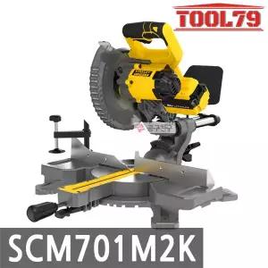 스탠리 SCM701M2K 충전 슬라이딩 각도절단기 20V 185mm 40T 날 장착 목재